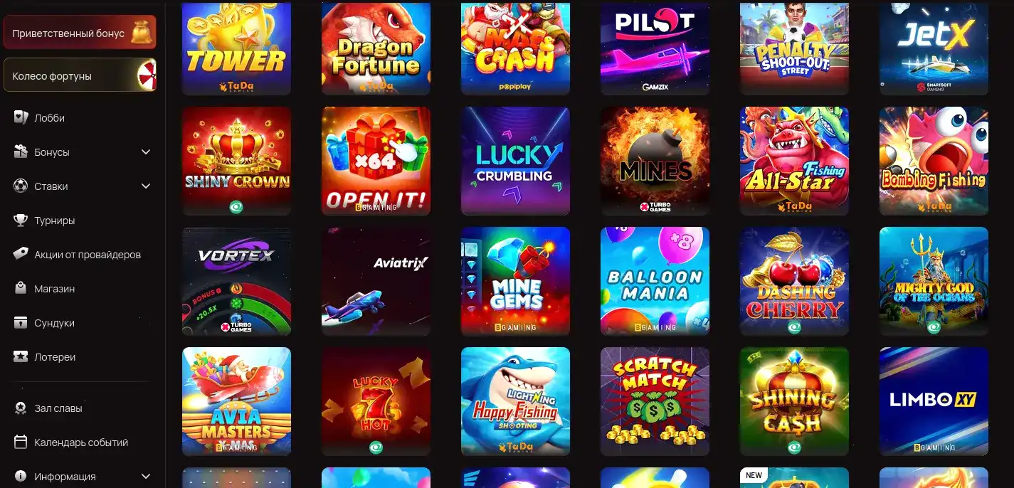 Мобильная версия казино R7 на экране смартфона